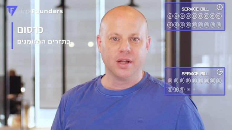 ריטיינר קבוע